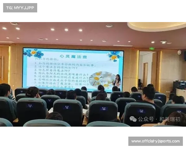 建立兵团赛事运动员心理辅导机制 加强赛后疏导有效缓解竞争压力 建立兵团赛事运动员心理辅导机制 加强赛后疏导有效缓解竞争压力